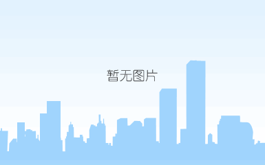 1668755438444316.jpg 微信图片_20221118150748.jpg